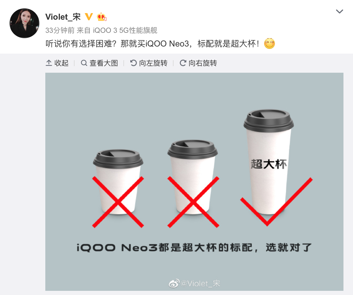 䡰󱭡 iQOO Neo3ȫϵá3+2콢ײ͡