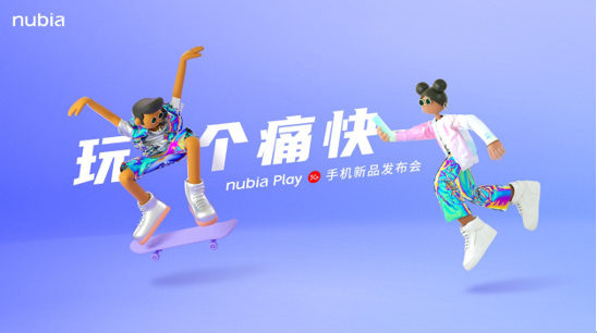 Ŭ����Play 5G�ֻ�����̬��Ʒǿ�����࣡����+����ڹ��Ŭ����Ʒ��������