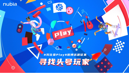 Ŭ����Play 5G�ֻ�����̬��Ʒǿ�����࣡����+����ڹ��Ŭ����Ʒ��������