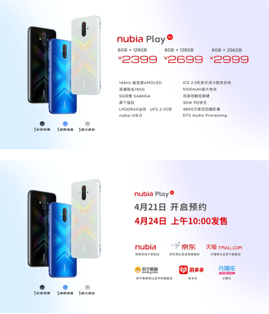 Ŭ����Play 5G�ֻ�����̬��Ʒǿ�����࣡����+����ڹ��Ŭ����Ʒ��������