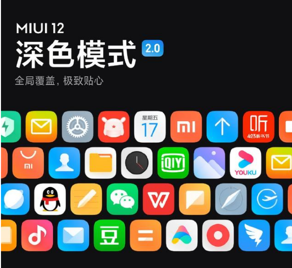 427  С10ഺ漰MIUI 12  Redmi Pad 5G