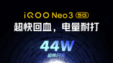 iQOO Neo3Ϸȫع 羺ֵڴ