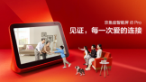 ���������Ʒ�����Ʒ������������i8 Pro �á����ﻥ������֤��������
