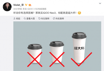 ���䡰���󱭡� iQOO Neo3ȫϵ���á�3+2�콢�����ײ͡�