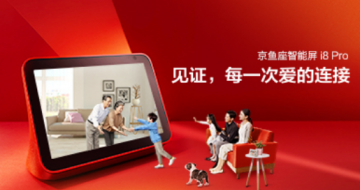 ���������Ʒ�����Ʒ������������i8 Pro ��&ldquo;���ﻥ��&rdquo;��