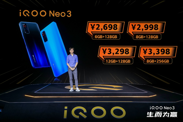 骁龙865+144Hz竞速屏+44W超快闪充 生而为赢的iQOO Neo3正式发布
