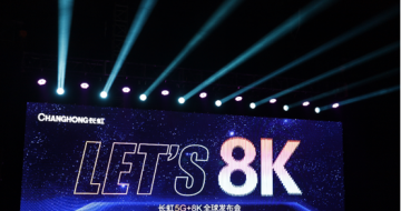 8Kʱ5G+8Kȫ򷢲ֱ