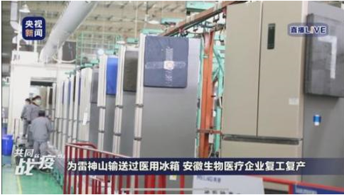 ��ͬս���ߡ�������㲥������̨�򳤺緢����л��