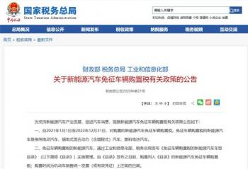 ����Դ����������˰����2022�꣡�ҵ���ҵ�ֽ��ٶȷ��