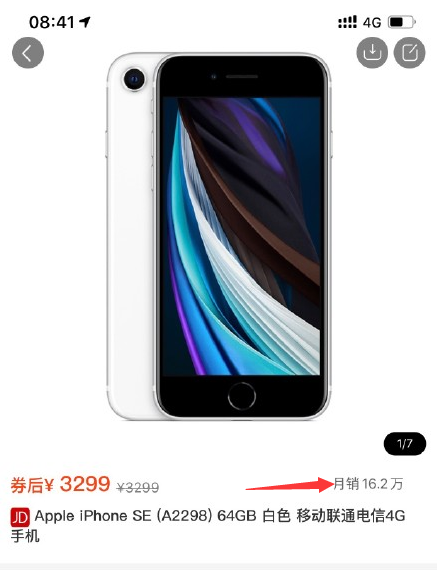 ٩磺realme»ع⣻iPhone SE㡱