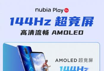 ������� Ŭ����Play 5G�ֻ�ȫϵ����144Hz+5100mAh�������