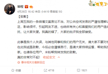 ٩�磺С�׳��̾�Ӫ���¼�������Ǹ����ҫX10����5�·���