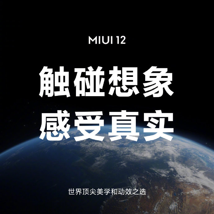 ٩磺شMIUI 12ͽѵС10ഺʽ