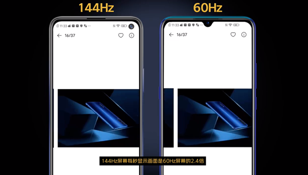 44W+144Hz+����865 iQOO Neo3���տ���