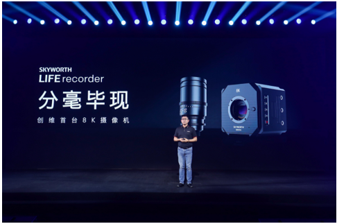 ��ά8K��̬������������Ӳ�� רҵ��8K�������άLIFErecorder��������