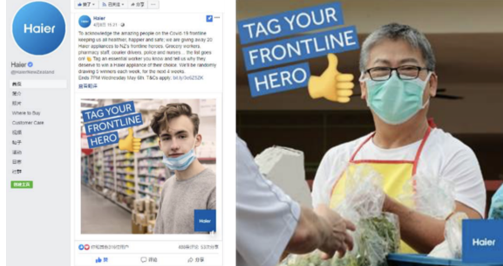 �����ڼ亣���������������ϻ��л��ƽ��Ӣ�ۡ������ѣ���л������