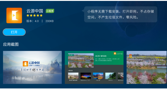 �ڼҴ�����ر�  ���������OTT�����������й�