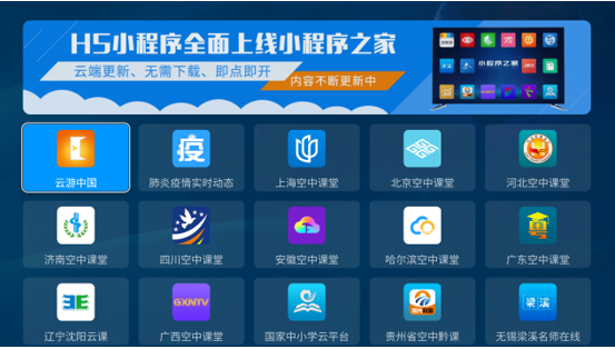 �ڼҴ�����ر�  ���������OTT�����������й�