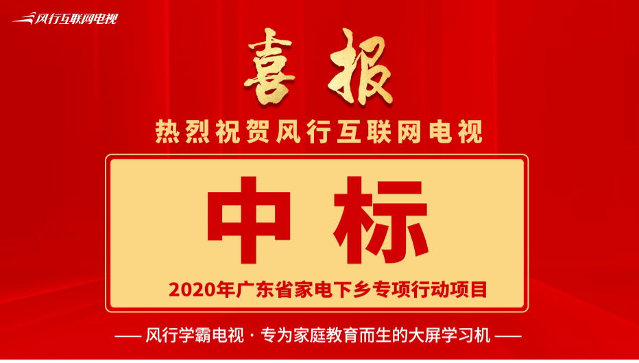 �㶫ʡ����5.8�������ҵ����� ���л���������ͻΧ�۹�