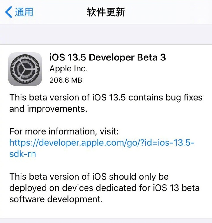 ٩磺iOS 13.5ŻֽȸǿPixel 4a