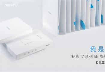 ���������塱5��8�����彫��ʽ�������� 17 ϵ�� 5G �콢