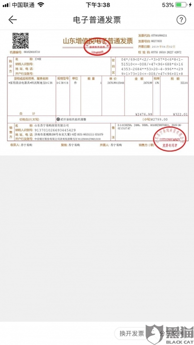 营收下滑监事辞职 科沃斯年报值得扫地机器人行业深思