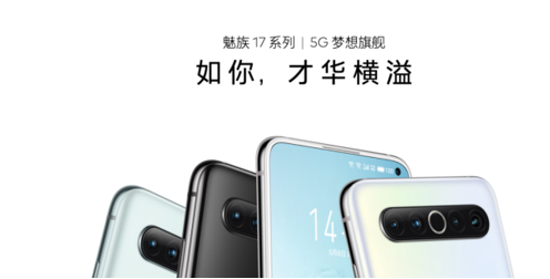 ���� 17 ϵ�� 5G �����콢��ʽ���� �ۼ� 3699 Ԫ��