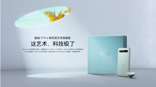 ���� 17 ϵ�� 5G �����콢��ʽ���� �ۼ� 3699 Ԫ��