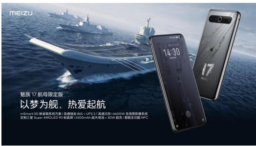 ���� 17 ϵ�� 5G �����콢��ʽ���� �ۼ� 3699 Ԫ��