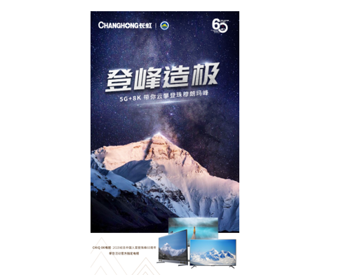 ��ս���������ٵ���壬���������й����ҵ�ɽ��