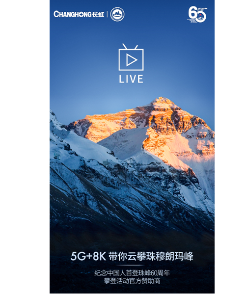 ��ս���������ٵ���壬���������й����ҵ�ɽ��