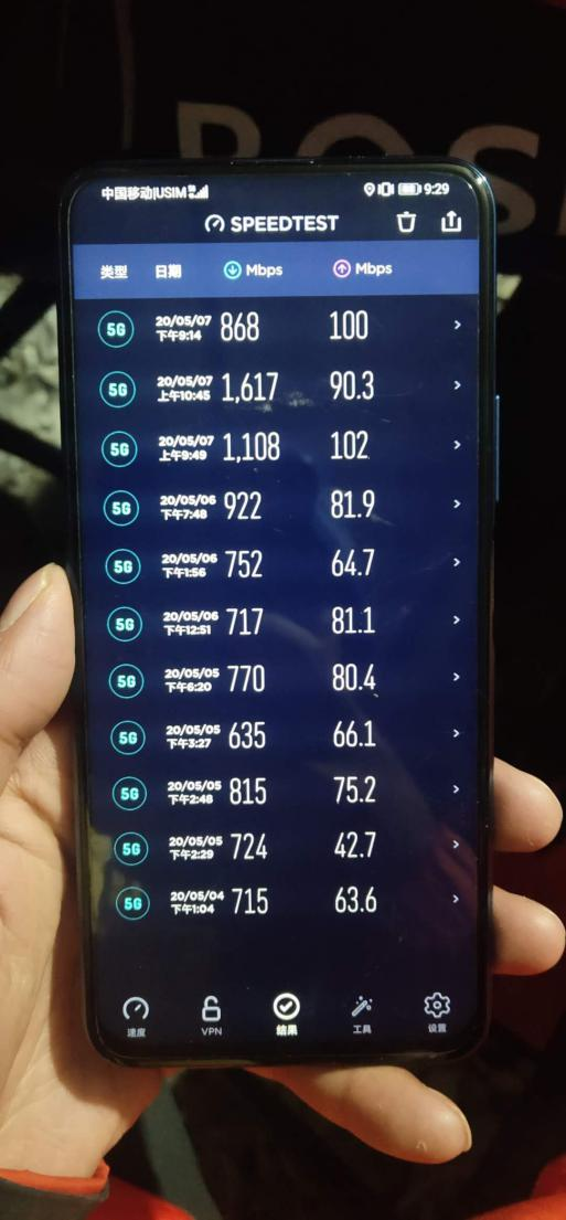 ��ҫX10����� �����ߺ���5G����