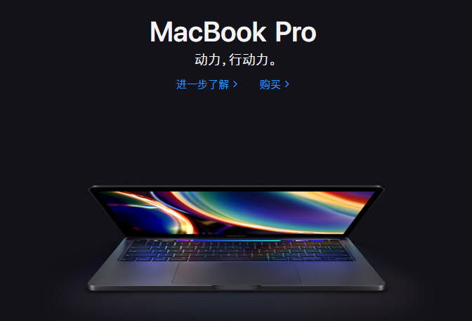 侃哥：今年有望迎来AirPods系列新成员 14英寸MacBook Pro明年见