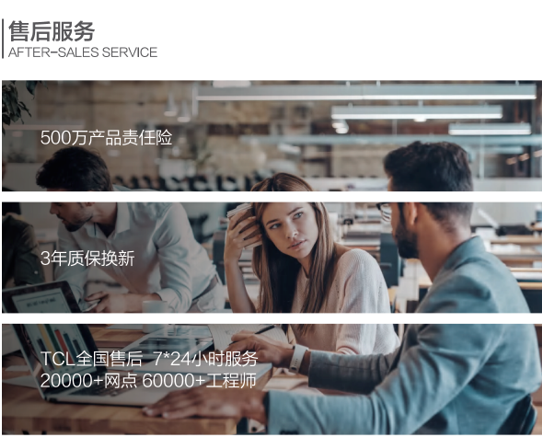 彰显大国品牌的实力,TCL智能锁服务升级推动行业持续增长