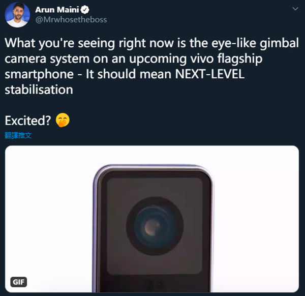 大孩子们的节日礼物 vivo X50影像旗舰定档6月1日