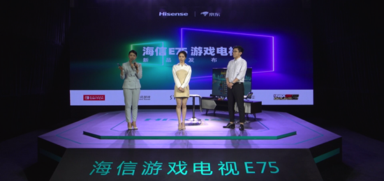 发布首款游戏电视,进军千亿游戏市场,海信电视凭的是什么?