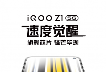 ����1000Plus+44W+4500mAh  iQOO Z1����5��19��