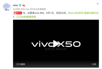 �����ǵĽ������� vivo X50Ӱ���콢����6��1��