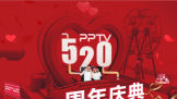 �ٳǴ������ָ�����ԣ�PPTV���ܵ���Ϊ�����520�����׼���