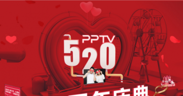 ٳǴָԣPPTVܵΪ520׼
