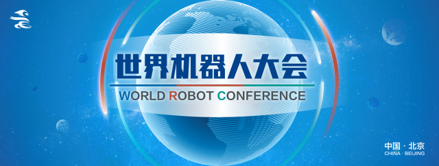 20万青年人才蓄势待发,机器人和人工智能企业百日招聘活动即将开启