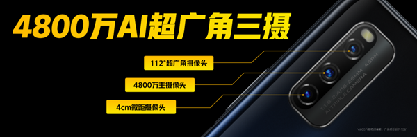 全球首发天玑1000Plus 5G性能先锋iQOO Z1正式发布