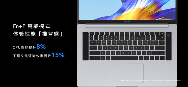 荣耀MagicBook Pro 2020发布,16.1英寸理想屏放“眼”精彩