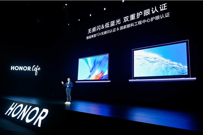 荣耀MagicBook Pro 2020发布,16.1英寸理想屏放“眼”精彩