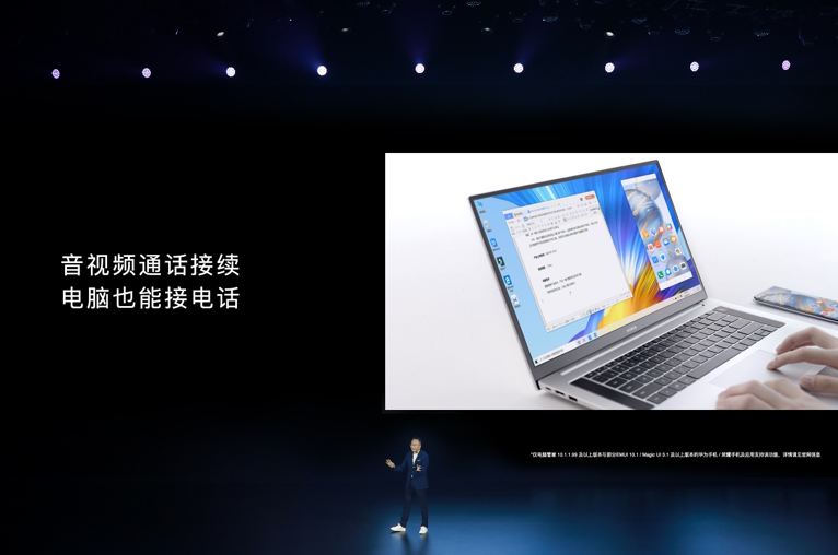 荣耀MagicBook Pro 2020发布,16.1英寸理想屏放“眼”精彩