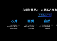 ������ҫ�ǻ���X1ϵ�У�2000Ԫ��������ǿ����