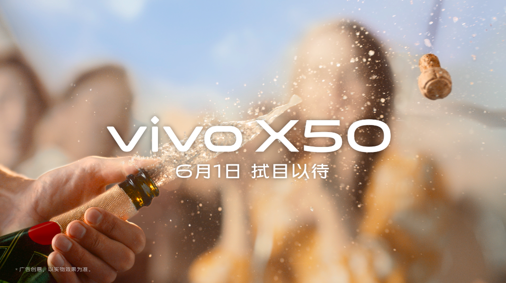 ΢̨ͷvivo X50ϵж61ʽ