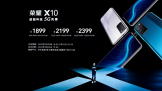 һλռ콢5G ҫX10ƶҵǰ