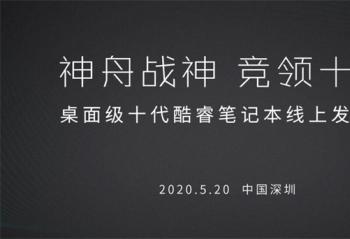 ����ʮ�� ��U���� ����ս��TX9/TX8ϵ�к�ճ��� ���ּ�6999��