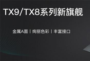 ����ս��TX9/TX8ϵ�� ��ʱ��� ��������ָмӳִ����콢����